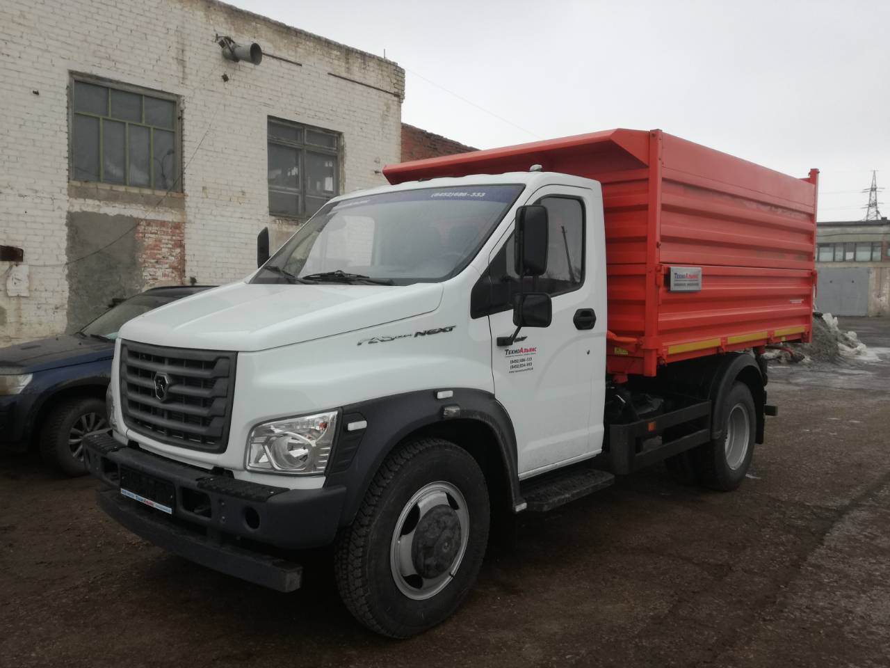 Самосвал Газ Саз 2507 Купить